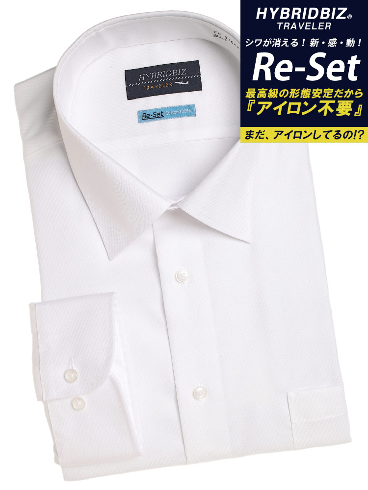 長袖 ワイシャツ ノンアイロン 綿100％ ワイドカラー RELAXBODY Y