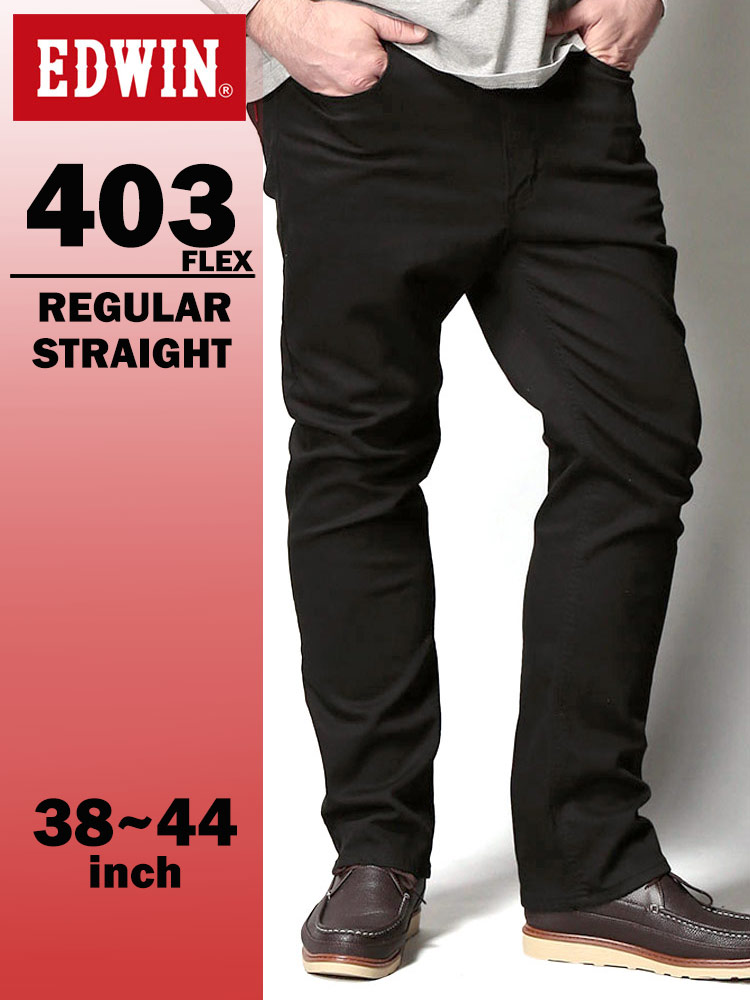 大きいサイズ メンズ EDWIN (エドウィン) やわらかストレッチ