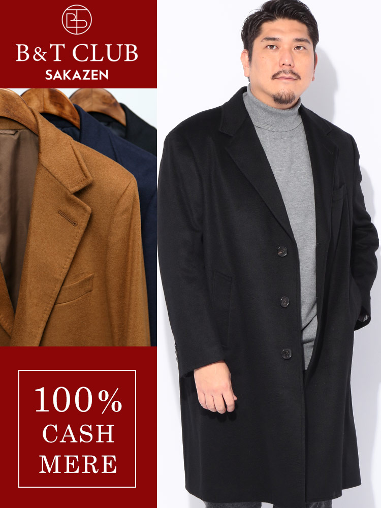 チェスターコート Ermenegildo Zegna カシミヤ100％ シングル アウター