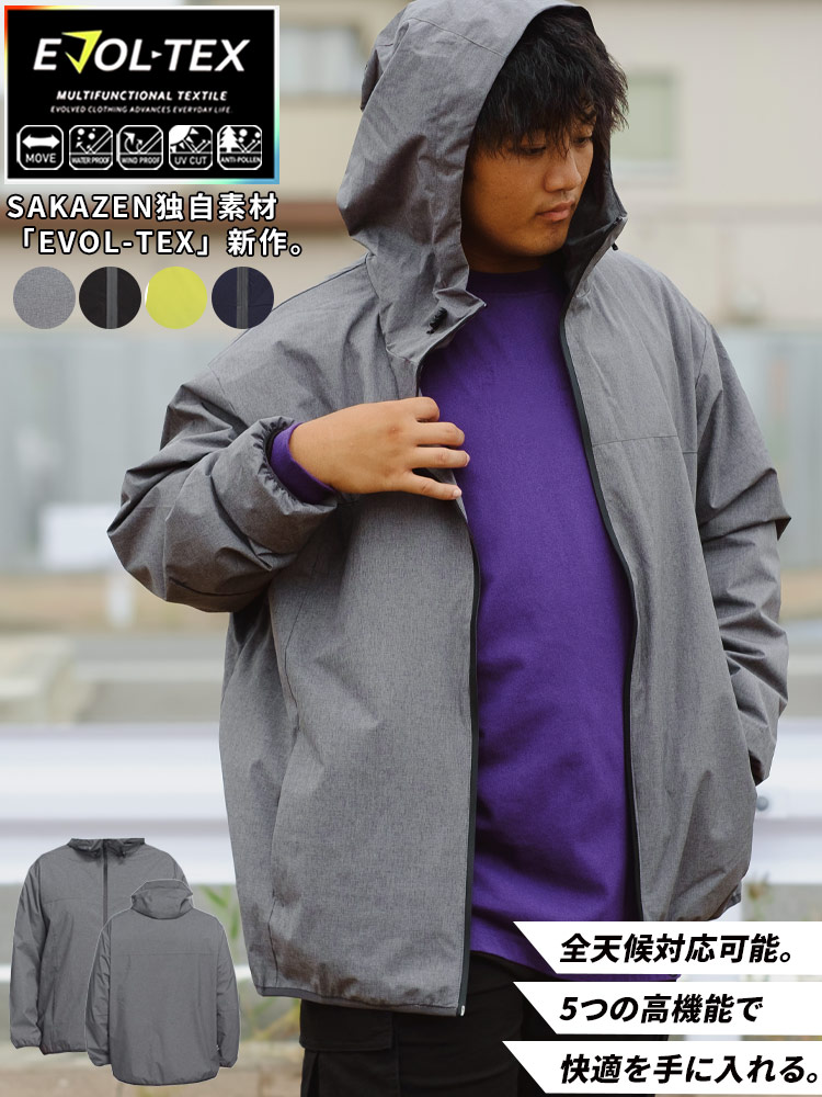 フルジップ パーカー EVOL-TEX 裏メッシュ アウター ジャケット