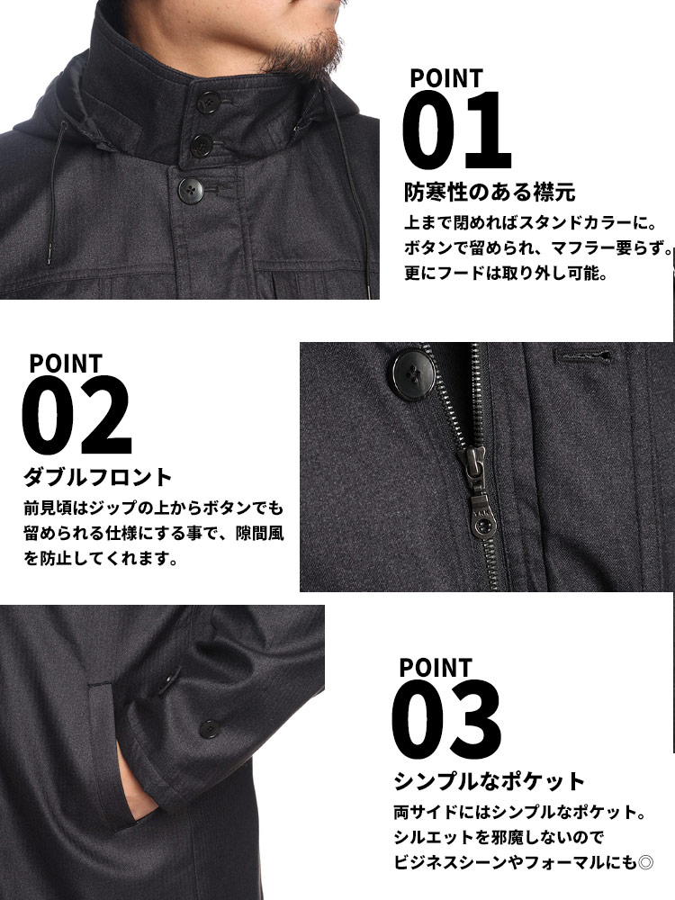 ボンディングコート フード着脱 フェイクウール アウター コート