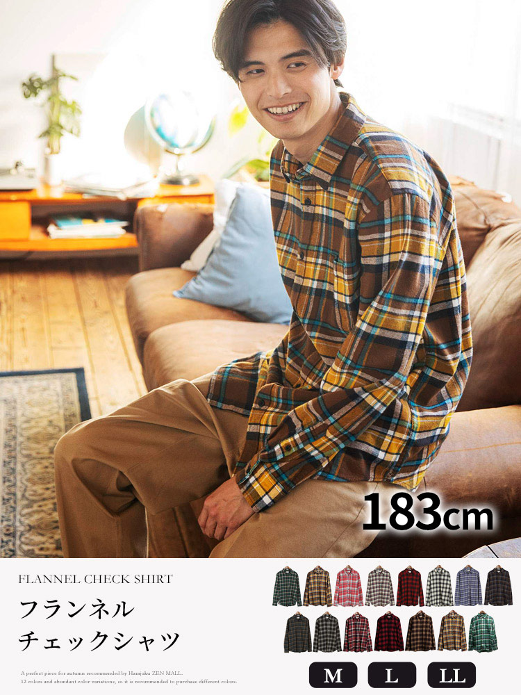 シャツ メンズ チェック ネルシャツ 綿100％ チェック柄 レギュラー