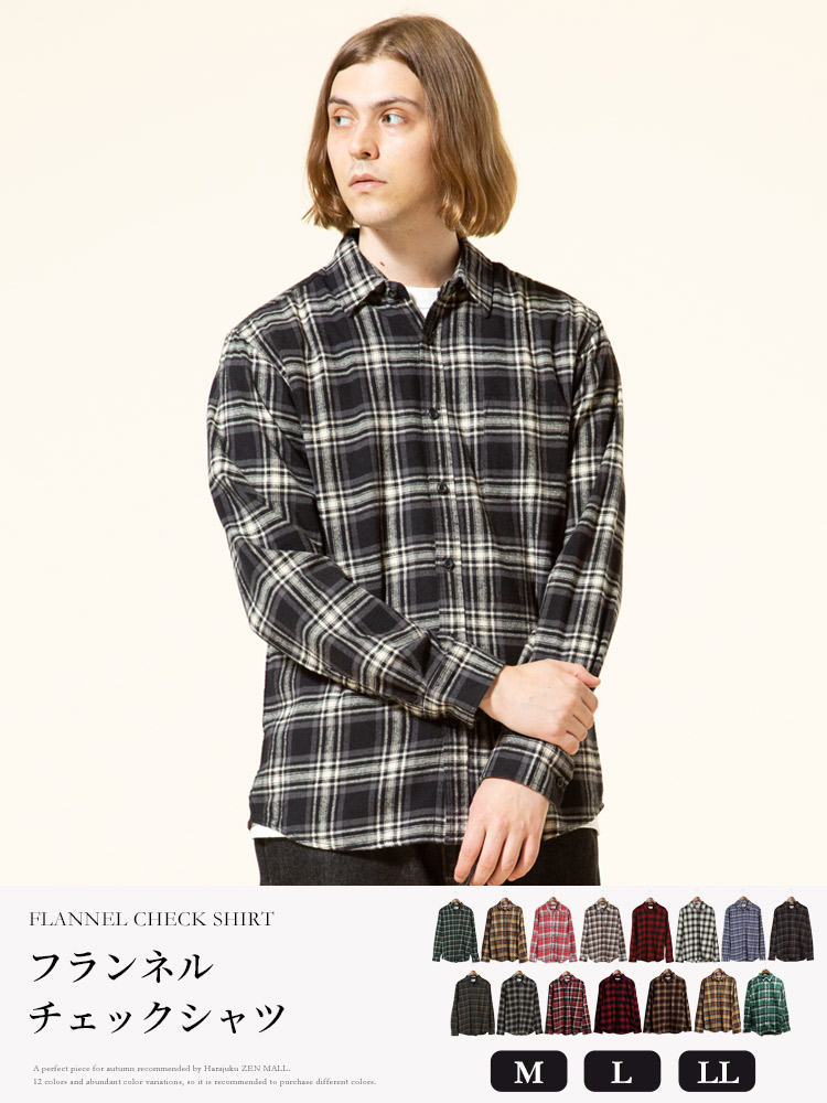 シャツ メンズ チェック ネルシャツ 綿100％ チェック柄 レギュラー