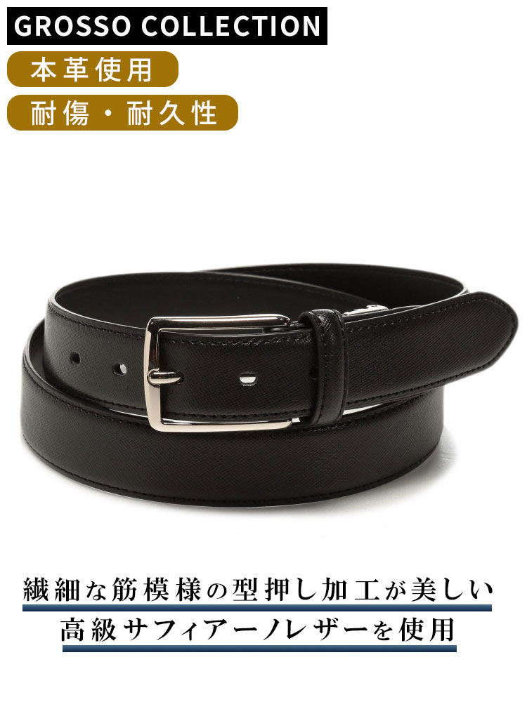 GROSSO COLLECTION (グロッソコレクション) サフィアーノレザー ピン