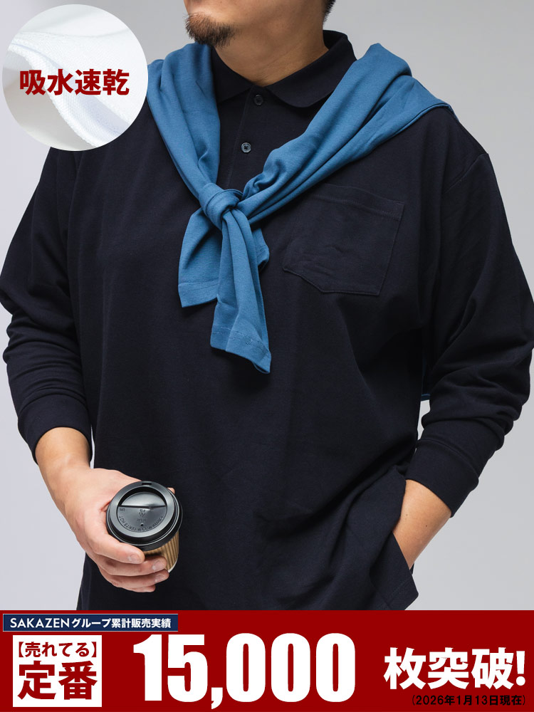 大きいサイズ メンズ B＆T CLUB (ビーアンドティークラブ) DRYポロ