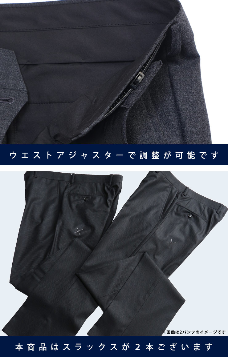 大きいサイズ メンズ B＆T CLUB ウォッシャブル ウエストアジャスター