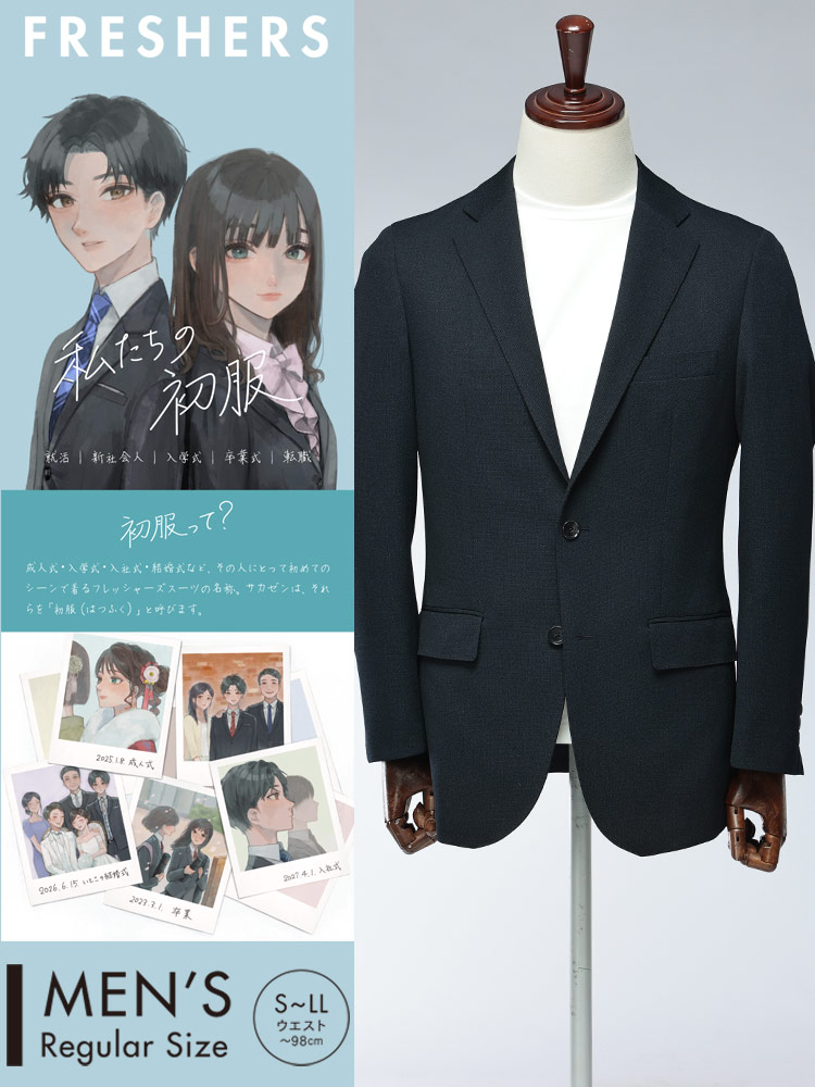 スーツ・ジャケット・コート2着目半額対象商品 テーラードジャケット