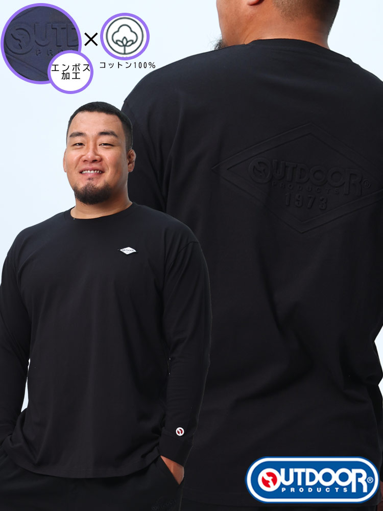 長袖Tシャツ 綿100％ バックエンボスロゴ クルーネック トップス ロンT