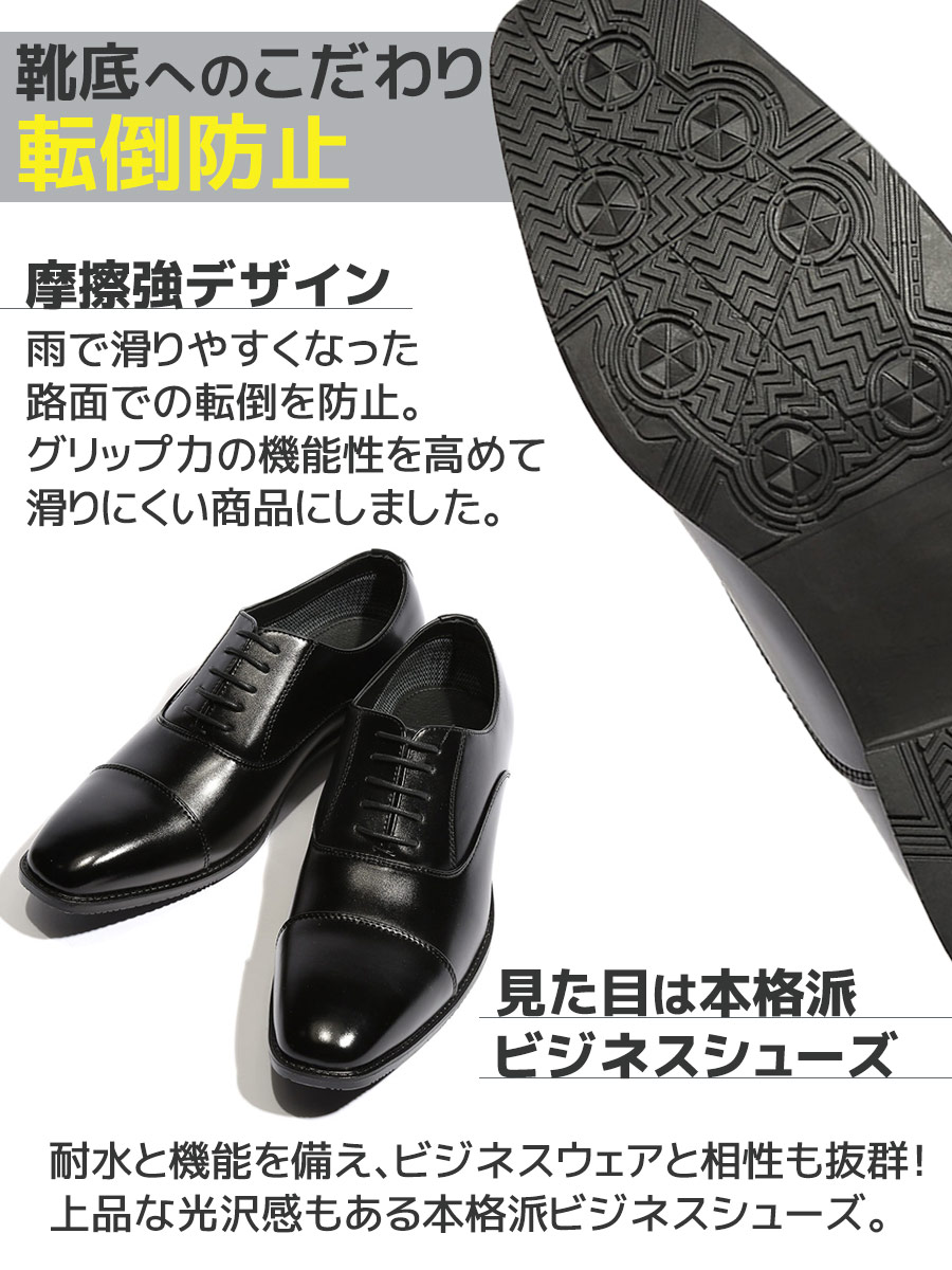 VITTORIO VENETO (ヴィットリオヴェネト) 防水 内羽根 ストレート