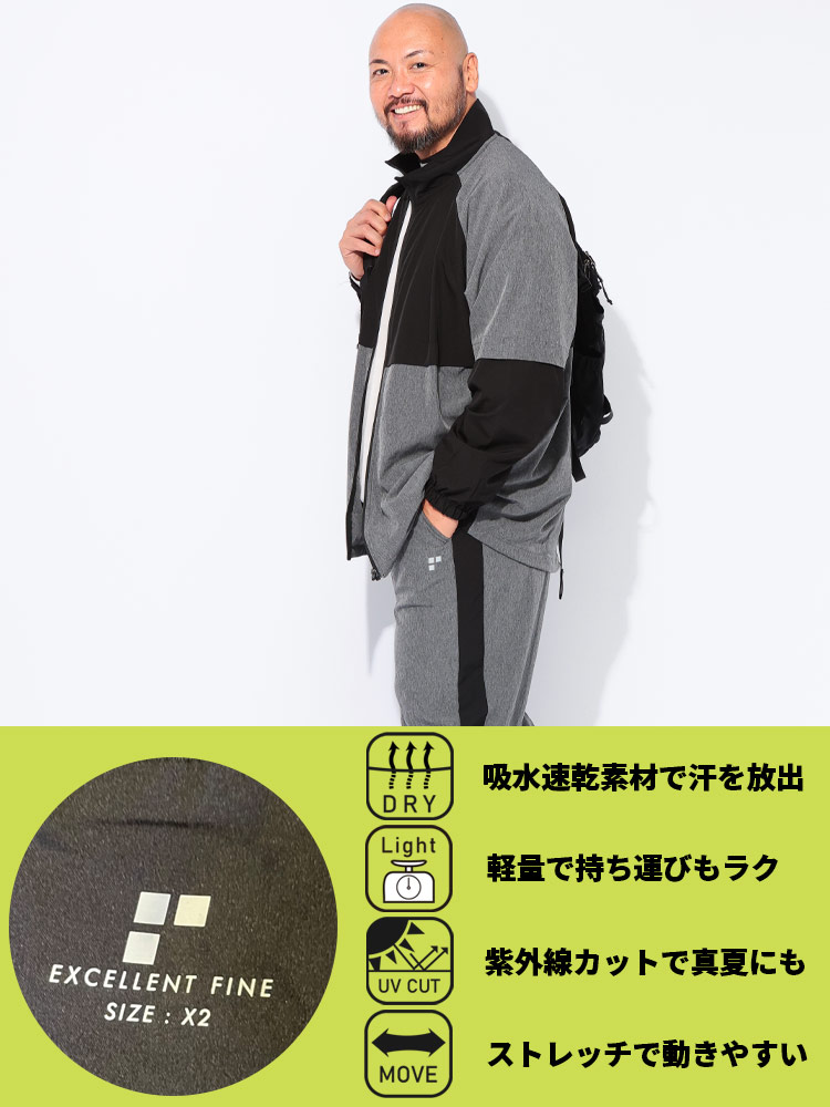 アウター ジャケット ストレッチクロス 切り替え フルジップ スタンド