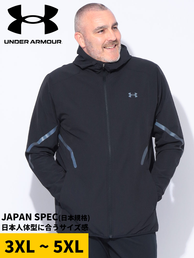 トラックジャケット LOOSE UA STORM ブラッシュドウーブン リフレクト