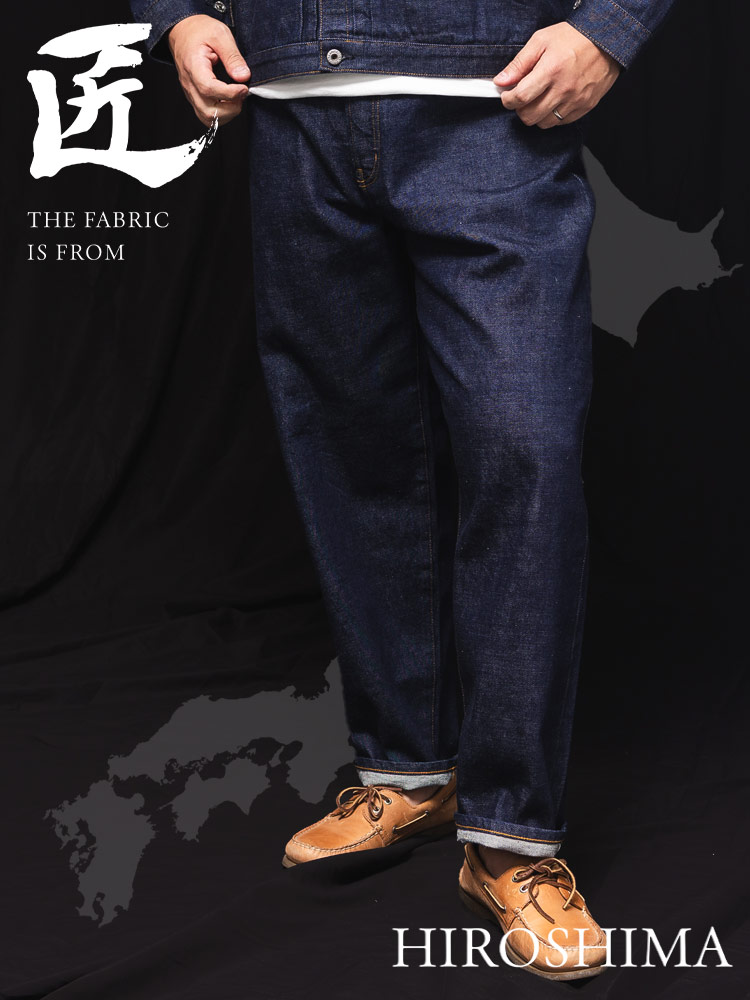 デニムパンツ ジーンズ 匠-TAKUMI- DOCTOR DENIM HONZAWA×KAIHARA