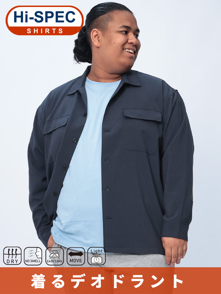 長袖 オーバーシャツ ストレッチ ギャバ トップス カジュアルシャツ