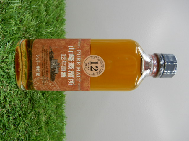 酒の細井 / サントリー ピュアモルトウイスキー山崎蒸溜所12年原酒