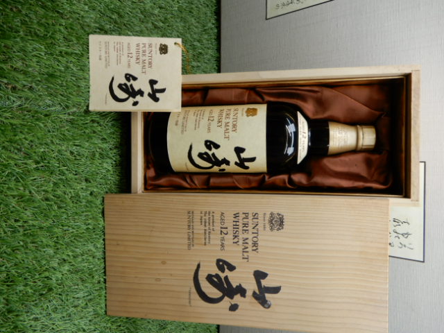 酒の細井 / 【終売品：特級表示】サントリー ピュアモルトウイスキー