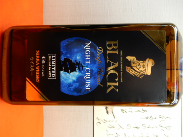 酒の細井 / ブラックニッカ ディープブレンド ナイトクルーズ 700ml 箱無し