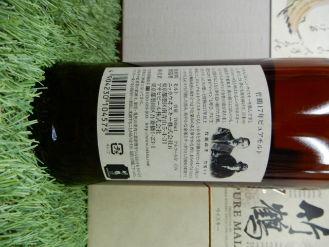 酒の細井 / 値下げ・終売品 竹鶴17年ピュアモルト 43度700mlギフト