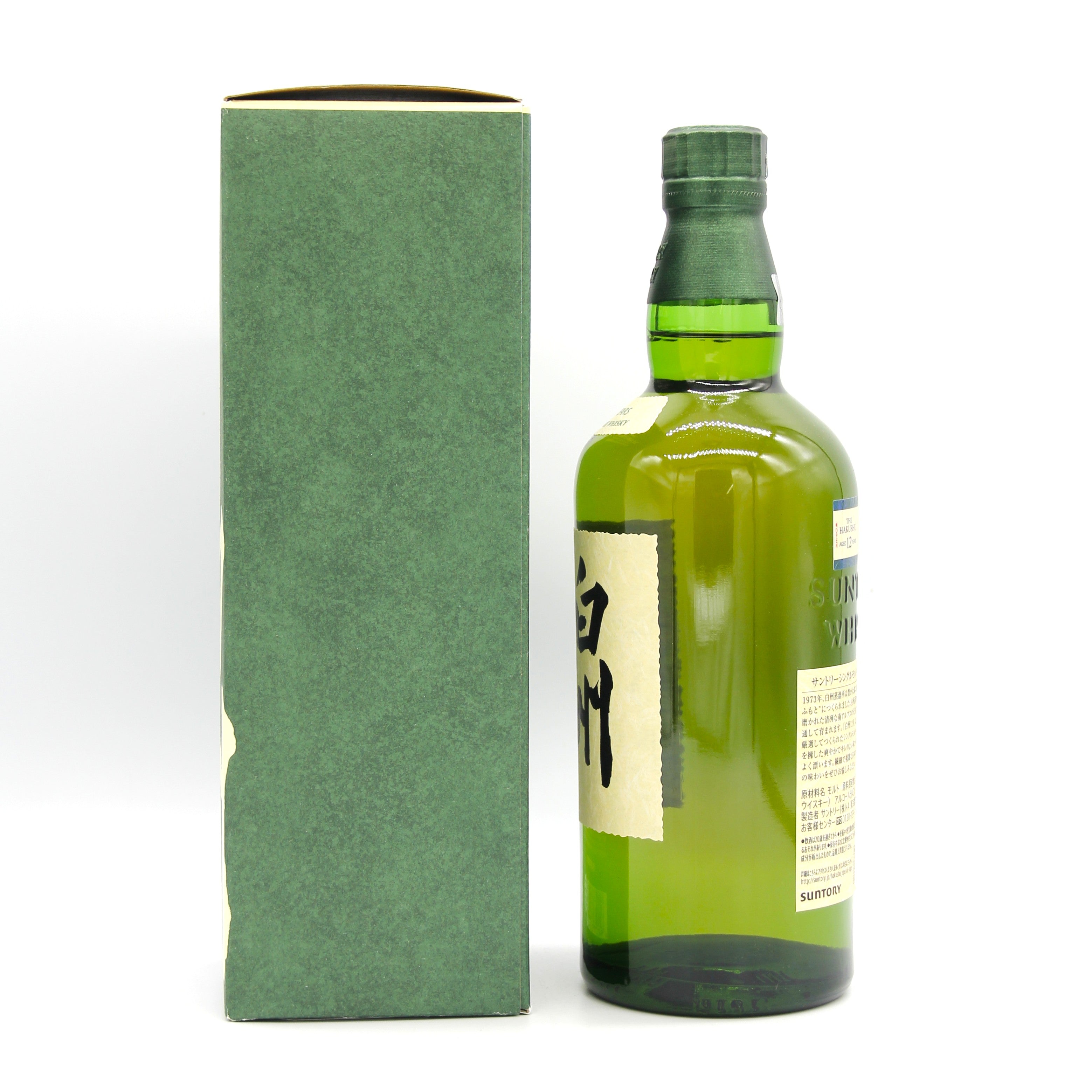 サントリー シングルモルト ウイスキー 白州12年 43% 700ml 箱付き