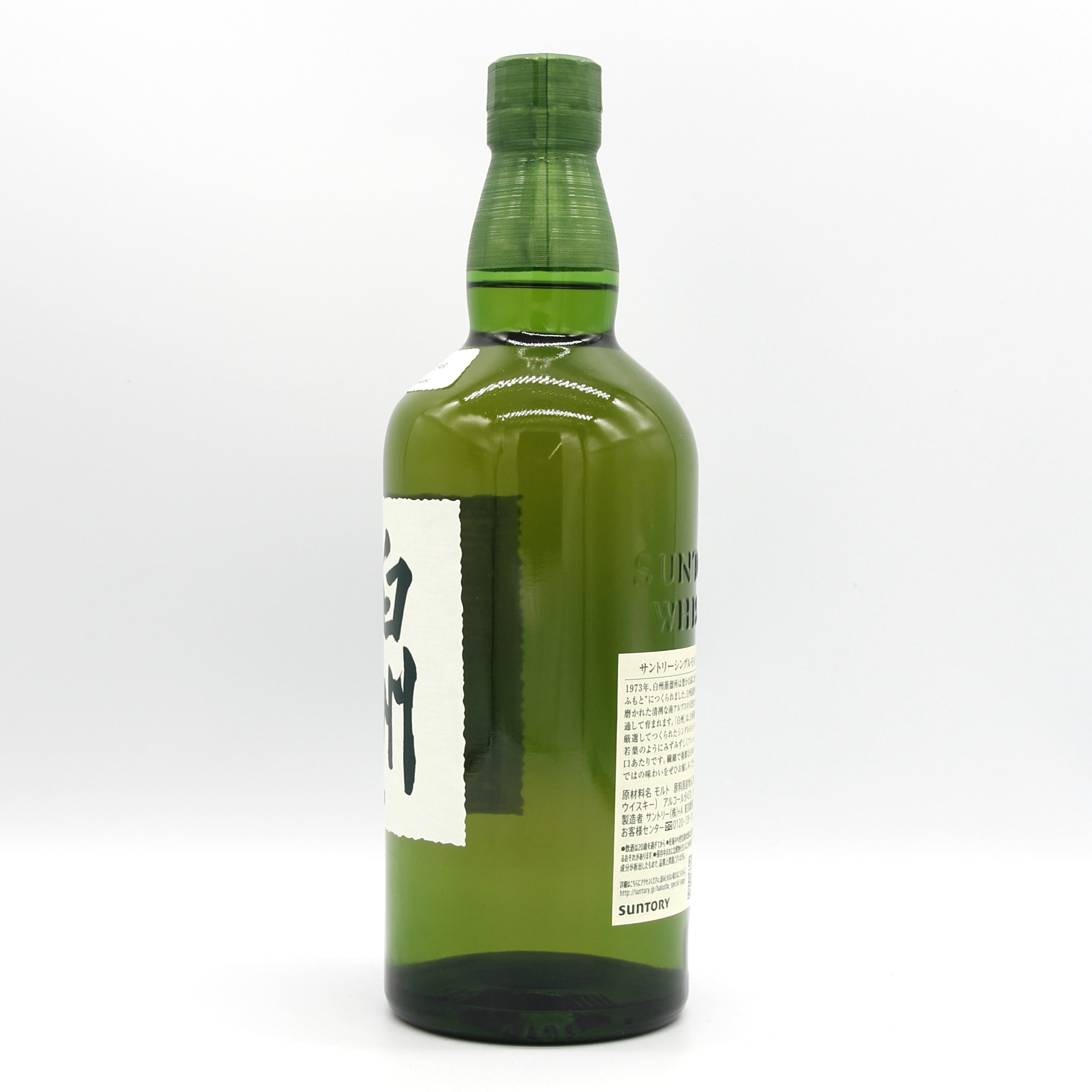 サントリー シングルモルト ウイスキー 白州 43% 700ml 箱無し – Saketown