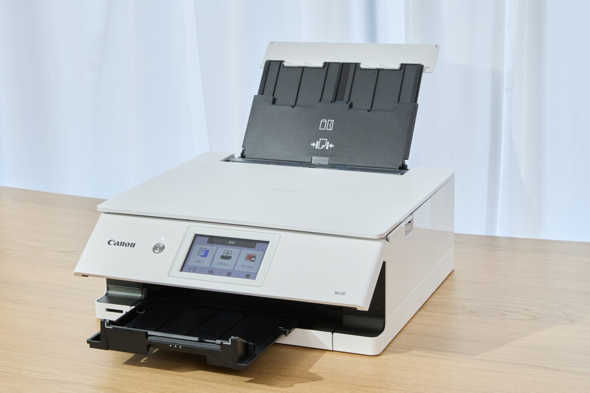 キヤノンPIXUS「XK120」は高機能と低ランニングコストを両立。家族