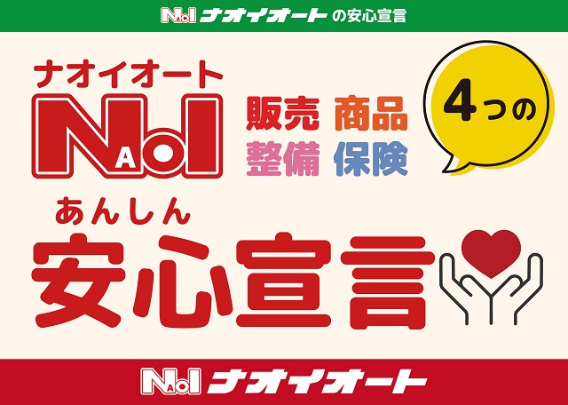 CX-5｜在庫車情報｜39.8万円軽自動車専門店ナオイオートの最新在庫車情報