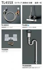 新品》TOTO製シャンプーボール・金具類 / 新品・中古理美容器具