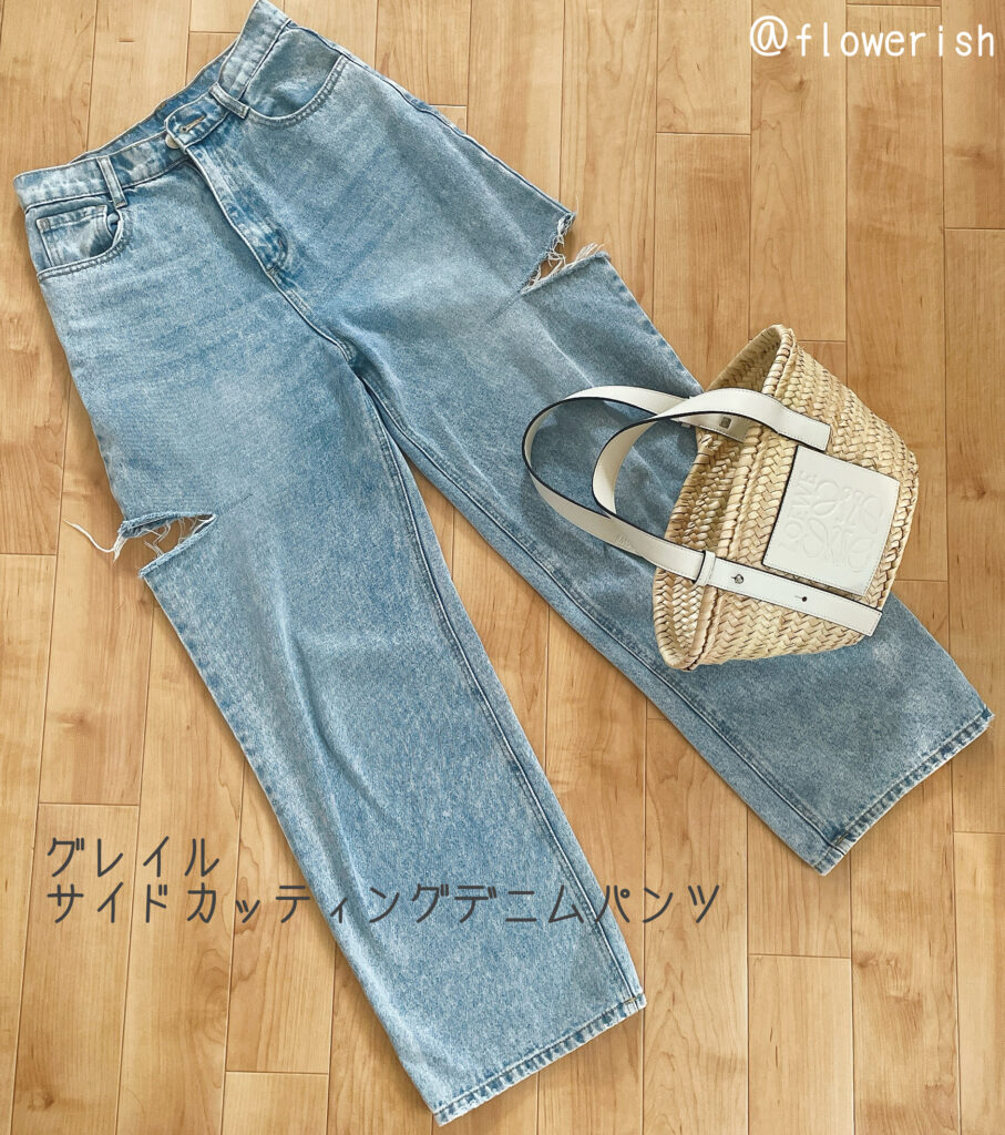 指原莉乃さん愛用【マルジェラデニム】に似たデニムをグレイルで発見