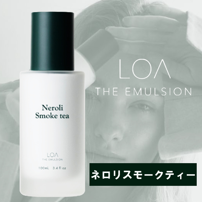 LOA THE EMULSION / サロン専売品の卸通販サロセン