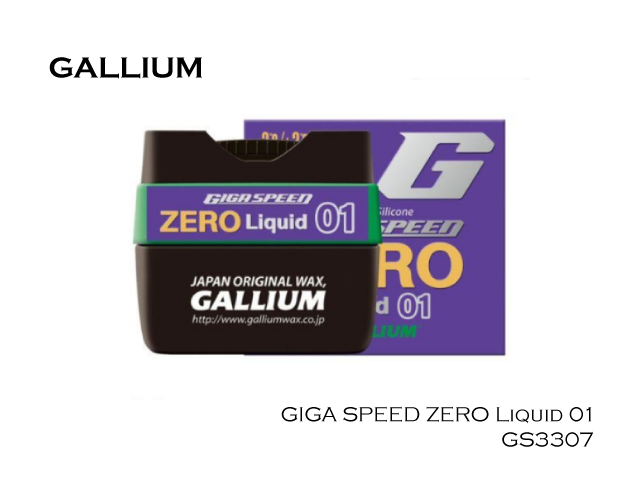 GALLIUM】GIGA SPEED ZERO Liquid 01 - サッポロスキッド
