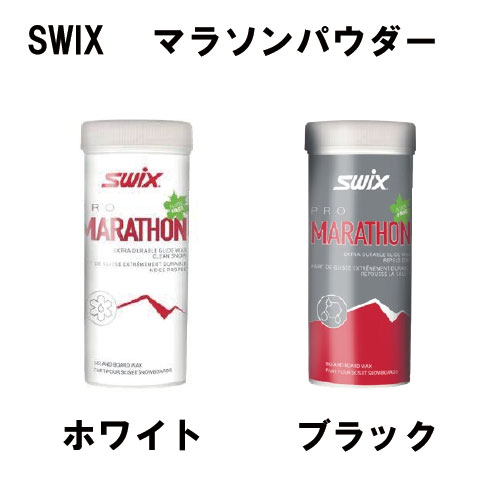 残り9割くらい】SWIX COLD TURBO スタートワックス 20g 残り9割くらい