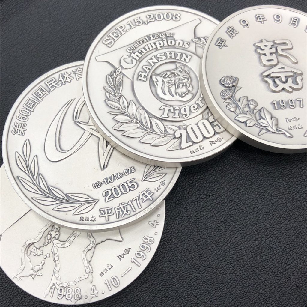 純銀メダルの買取実績 | 買取専門店さすがや