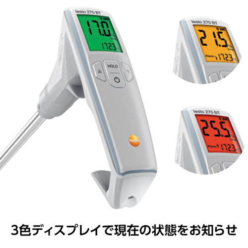 テストー(testo) デジタル食用油テスター testo270 BT（0563 2770