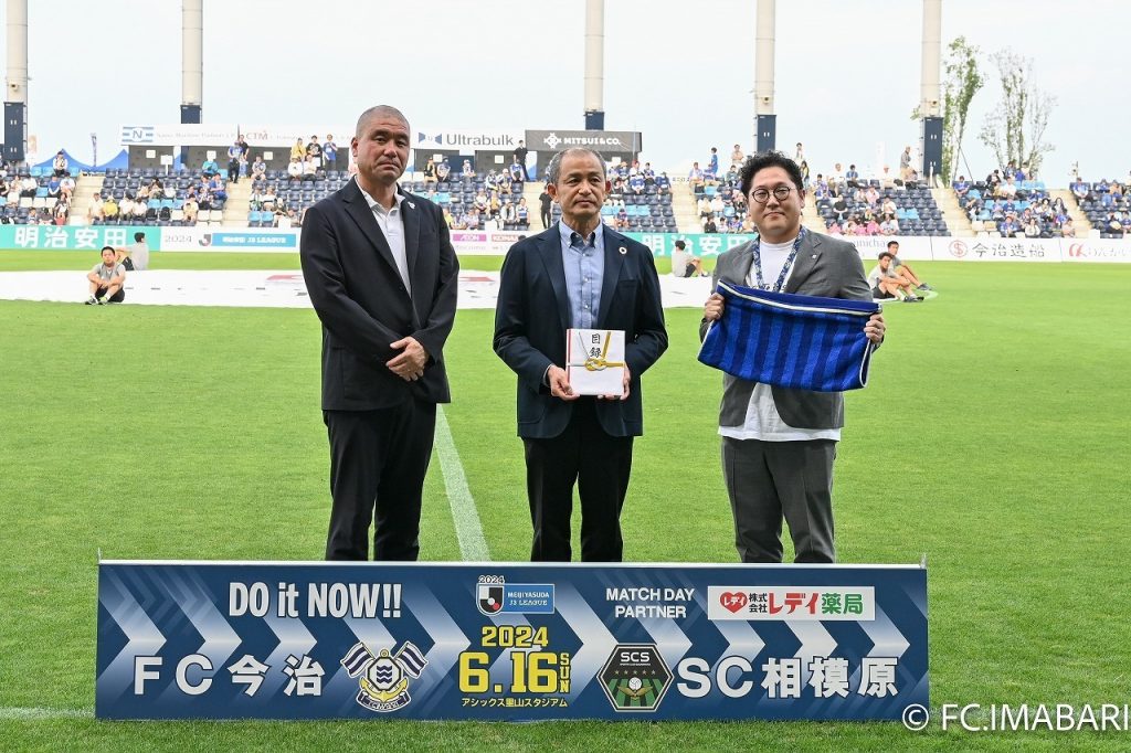 企業版ふるさと納税寄附金贈呈式について／ネッツトヨタ愛媛株式会社