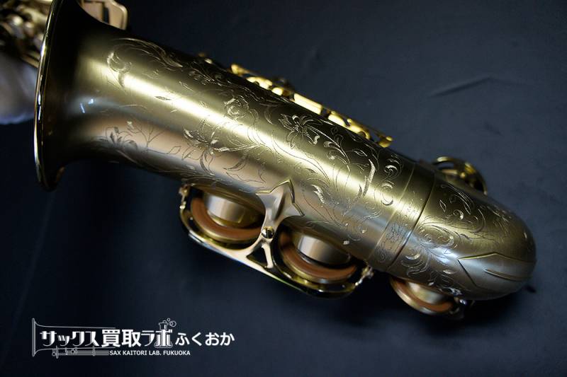 サックスの彫刻、意味あるの？～セルマー・モデル22から現行ジュビリー