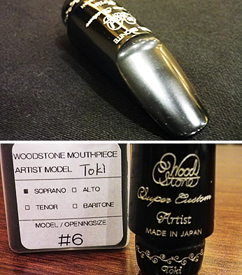 WoodStone（石森管楽器）マウスピース SuperCustomARTISTTOKI