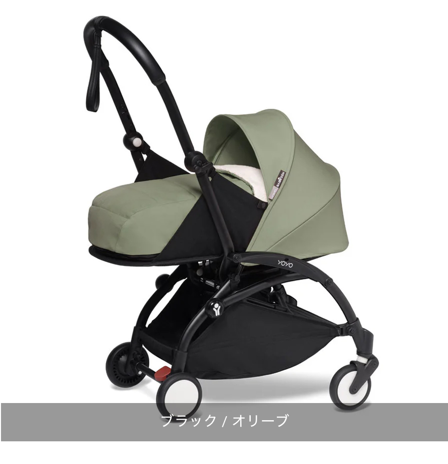 おすすめベビーカー🍒ベビーゼンyoyo2のレビュー | Say Boo!