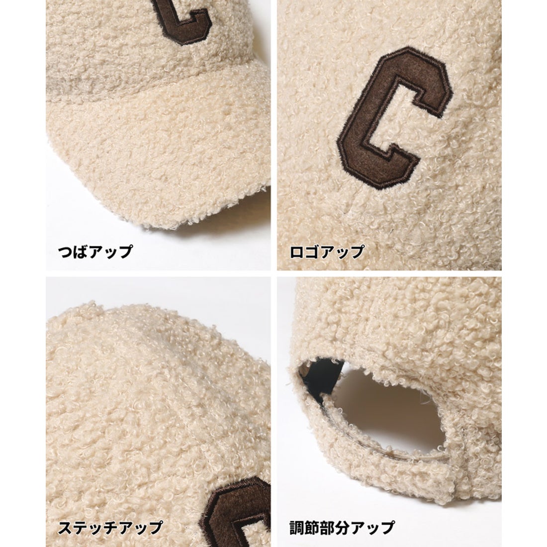 コカ coca ボアロゴキャップ （Black） - ファッション通販 MAGASEEK