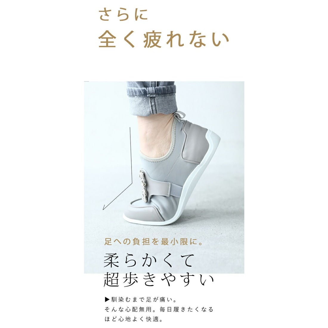 カワイイ CAWAII 脱パンプス宣言。もうパンプスなんて履けない人のため