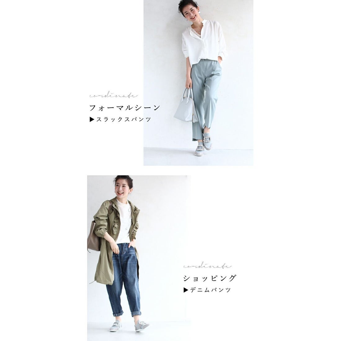 カワイイ CAWAII 脱パンプス宣言。もうパンプスなんて履けない人のため