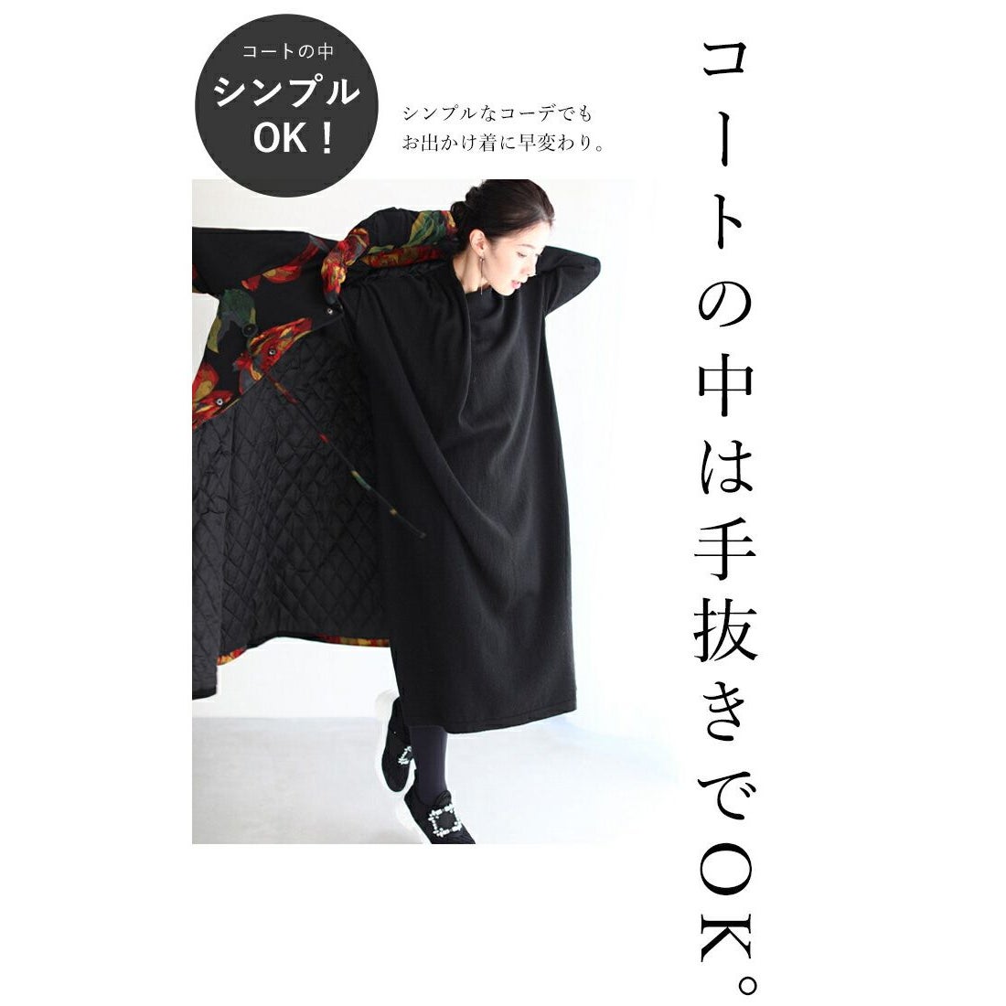 カワイイ CAWAII 女優気分。ダウン級の暖かさ。花柄ロングコート