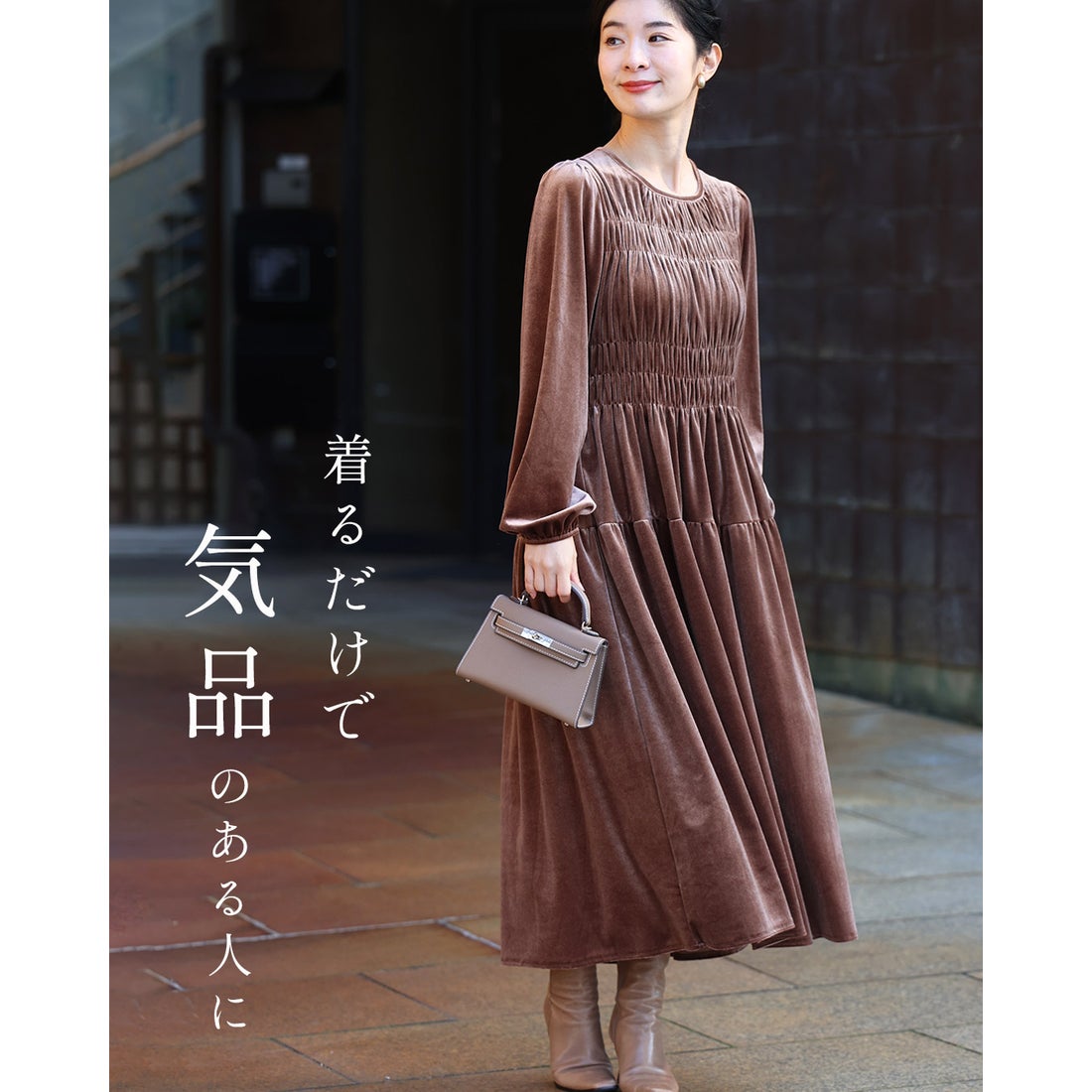 カワイイ CAWAII 上品な大人の艶ベロア調シャーリングワンピース