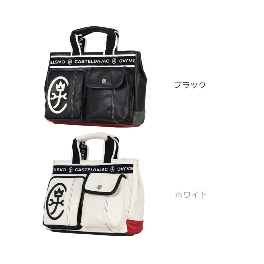 カステルバジャック CASTELBAJAC カステルバジャック ドミネ トート