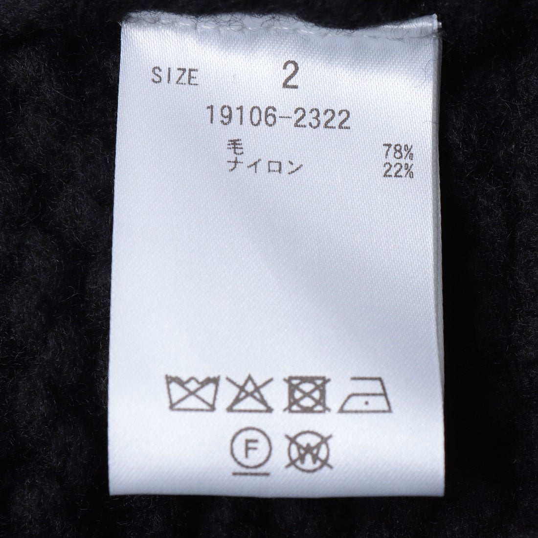 クラネ CLANE PEPLUM HAND KNIT TOPS （IVORY） -ファッション通販