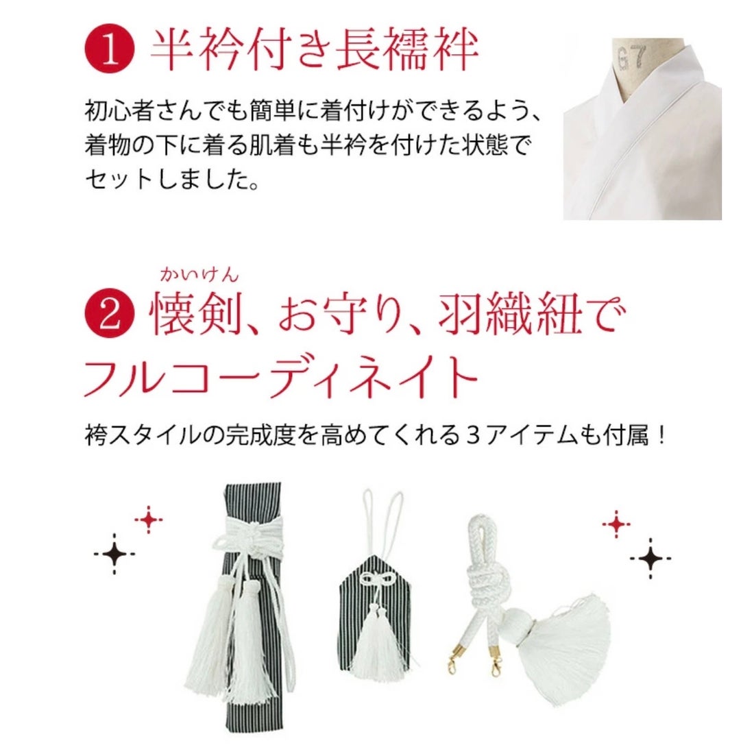 キャサリンコテージ Catherine Cottage 男の子羽織袴セット （八重桜