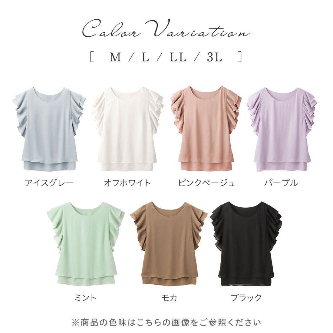 BiBi Grant レディースエレクトパンプ7分袖 LL ブラック BiBi Grant