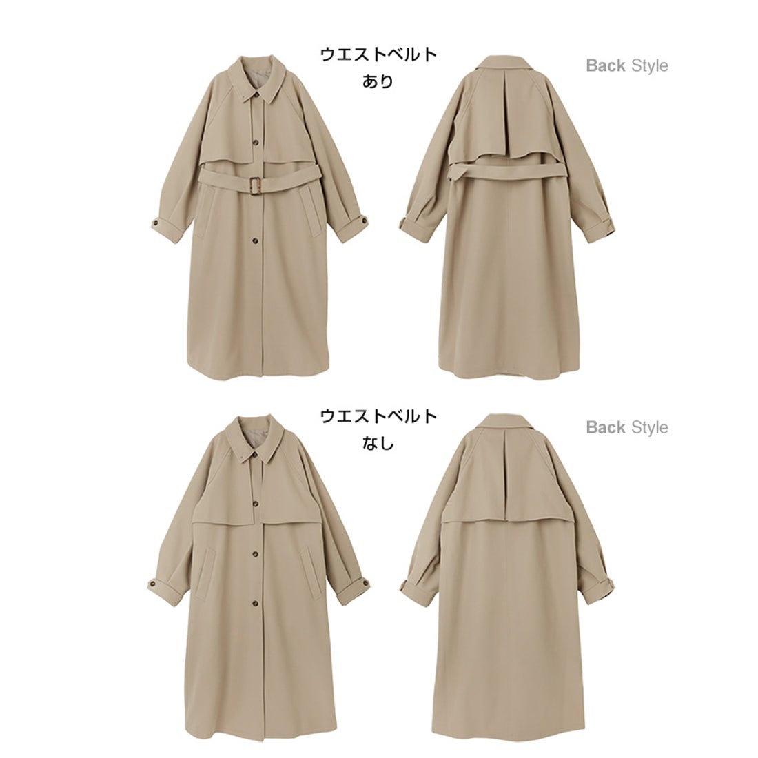 アンドミー andme フェイクウール ウエストベルト付き ロング丈