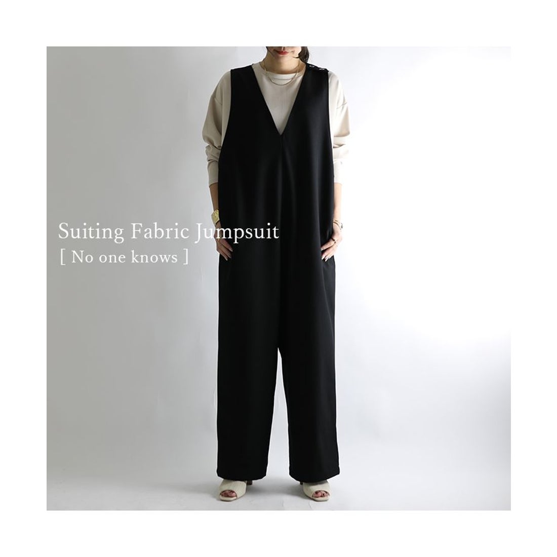 ノーワンノーズ No one knows オールインワンスーツ地大人Vネック