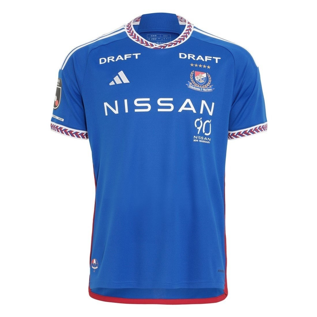 adidas 横浜F・マリノス 2024 ユニフォーム ホーム 半袖 レプリカ #23