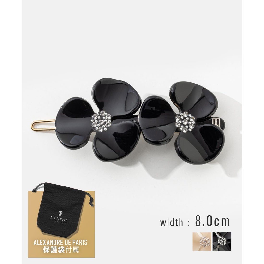 アレクサンドル ドゥ パリ ALEXANDRE DE PARIS アレクサンドルドゥパリ