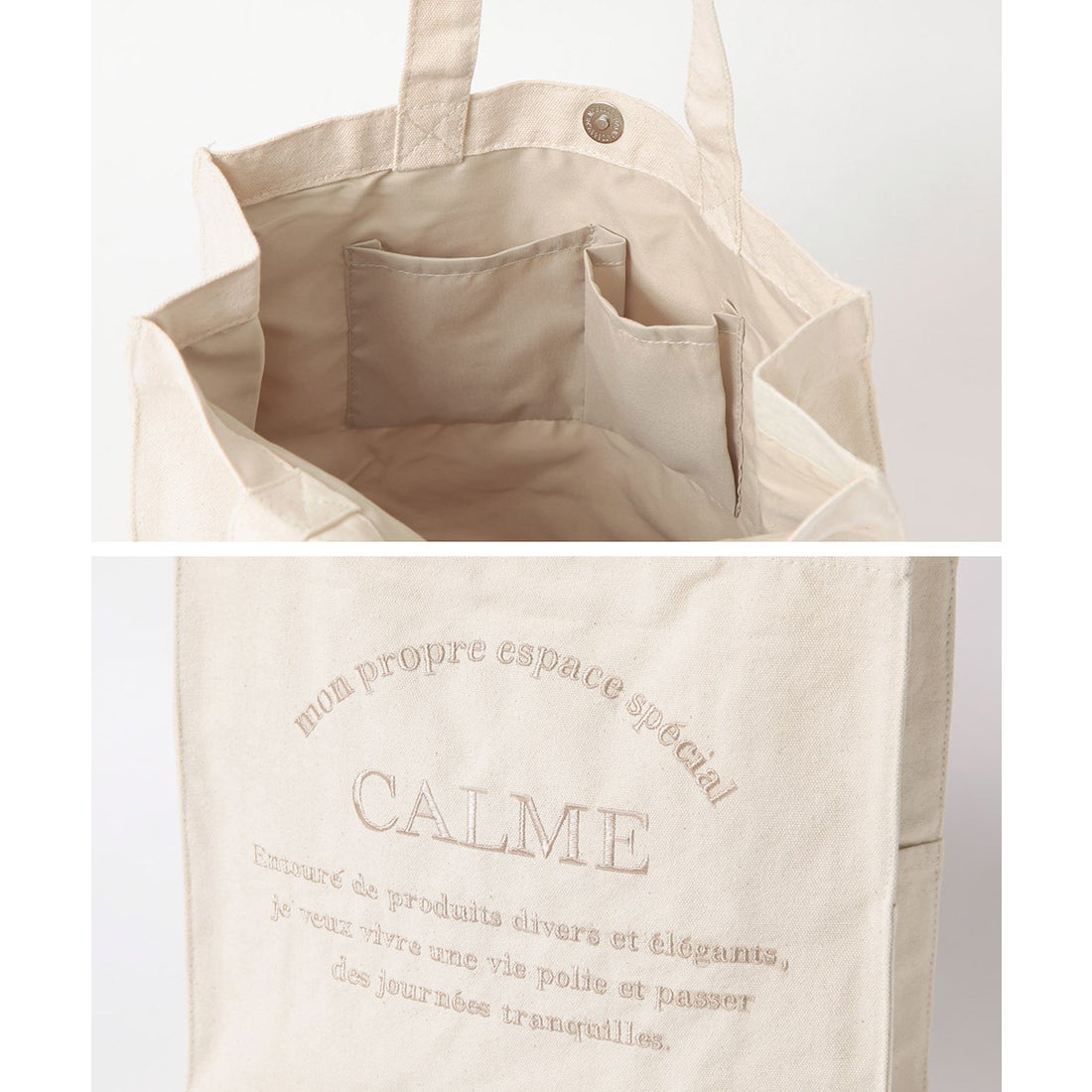 アルトローズ ALTROSE キャンバス ビッグトート BIGトート トート